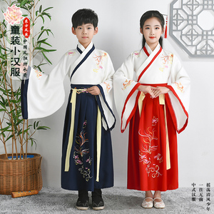 儿童汉服男童国学服女童马面裙小学生三字经开笔礼书童朗诵演出服