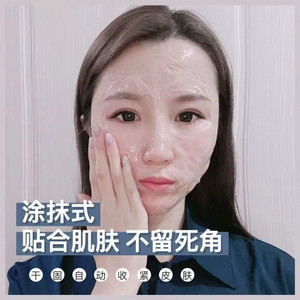 女巫面具面膜提拉紧致抗皱小v脸液肽线雕套盒美容院专用细胞美疗