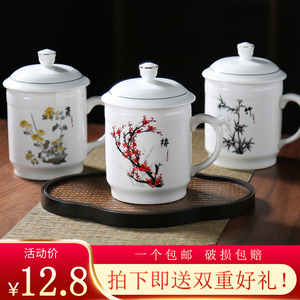 景德镇茶杯办公室会议杯家用大容量是水杯带盖泡茶杯青花瓷定制