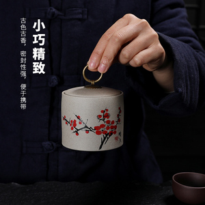 陶源记 陶瓷茶叶罐空罐密封存茶罐储物茶家用散茶防潮密封茶叶罐
