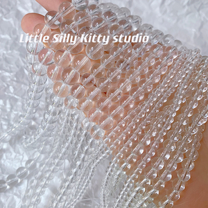 【小笨猫手作】高透亮基础透明玻璃圆珠散珠diy手作饰品配件材料