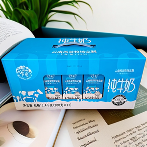 云南盒装牛奶乍甸纯牛奶盒装奶整箱200g12盒纯牛奶红枣牛奶甜牛奶