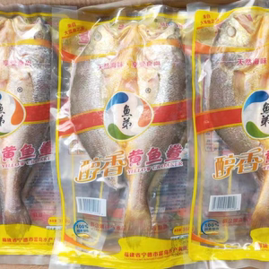鱼弟黄花鱼鲞 腌制咸鱼特产开背海鲜冷冻小黄鱼商用 广东10包邮