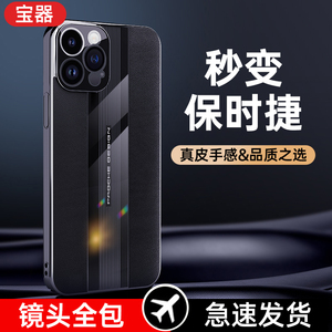 适用苹果12promax手机壳新款iPhone12pro高级感保护套保时捷外形12pro超薄电镀i12全包防摔por男女款网红硬壳