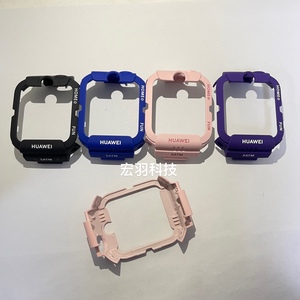 适用于华为儿童手表4X面壳NIK-AL00电话手表硅胶替换保护壳
