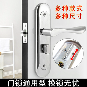 单舌锁卫浴门锁浴室门锁室内卧室门锁老式家用木门锁通用型免改孔