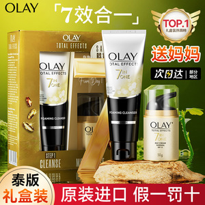 Olay玉兰油面霜保湿多效美白润肤霜防晒乳女套装旗舰店洗面奶官方