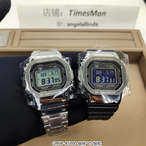 CASIO卡西欧G-SHOCK太阳能电波蓝牙运动银色金属方块GMW-B5000-1