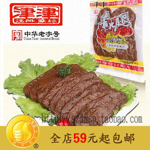 大名食品苏州土特产 津津素火腿 素食小吃 豆腐干零食小吃70g