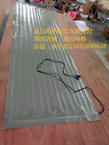 60cm*（各种尺寸）铝箔发热片带有1.5米电源线铝箔玻纤电热加热片