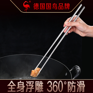 德国304加长筷子防烫捞面吃火锅用油炸超长加粗炸油条公筷家用