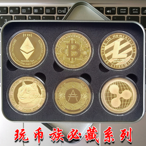 BTC纪念币 bitcoin比特金币 bit硬币 ETH以太币LTC莱特坊 EOS数字