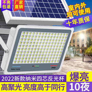 2024新款太阳能户外灯家用室外超亮大功率室内照明感应路灯庭院灯