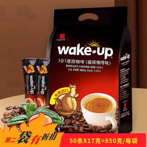 越南进口wakeup威拿猫屎咖啡味速溶3合1咖啡粉50条850g