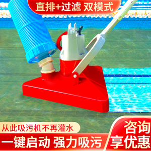 游泳池吸污机全自动水龟清污机智能水下吸尘机器人鱼池底清洁设备