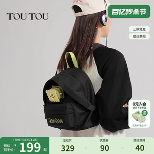 TOUTOU2024新款原创设计黏土双肩包可爱卡通少女书包旅行出游背包