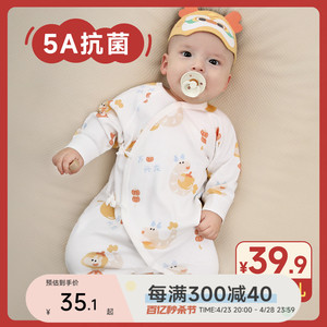 [孕妈有礼]新生婴儿连体衣夏季长袖薄款空调服纯棉春季龙宝宝衣服