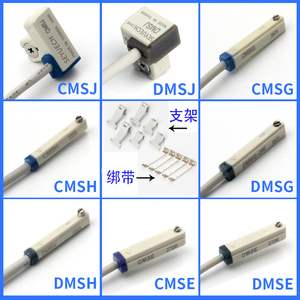 亚德客磁性开关电子式CMSG/CMSJ/CMSH/DMSG/DMSH/DMSJ/气缸传感器