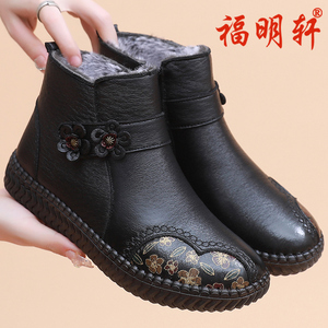 老北京布鞋女冬妈妈棉鞋加绒保暖防滑软底中老年人奶奶防水短靴子