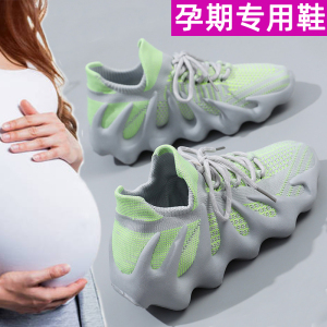 孕妇鞋超软脚浮肿宽松秋季防滑软底运动鞋女外穿一脚蹬八爪袜子鞋