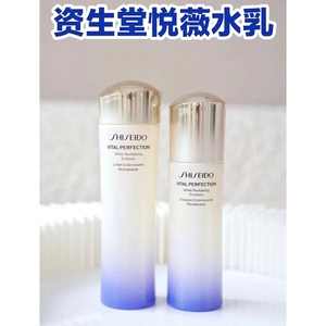 小邱DFS香港采购Shiseido/资生堂悦薇系列组合水乳滋润型/清爽型