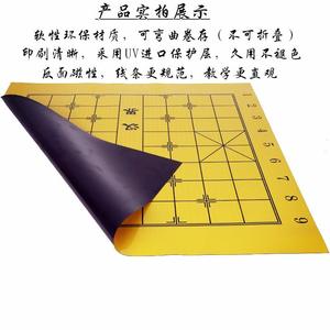 高档教学中国象棋棋盘 磁性国际象棋贴纸围棋挂盘中大号国际棋子