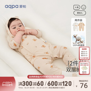 [2件装]aqpa爱帕婴儿衣服新生儿连体衣夏季纯棉宝宝哈衣爬服睡衣