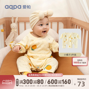 [2件装]aqpa新生婴儿连体衣长袖春秋新款纯棉衣服宝宝哈衣和尚服