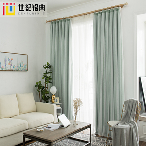 特别遮光的布纱一体纯色北欧风现代简约窗帘客厅卧室落地窗素雅