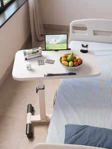 床边桌可移动升降折叠护理餐桌医院病人医用卧床老人吃饭桌康复桌