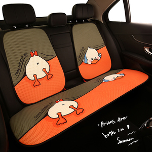 汽车坐垫四季通用半包情侣鸭网红女神座椅垫子可爱透气后排车座垫