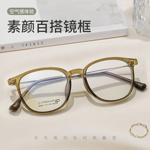 KDX新款近视眼镜女款时尚2023眼镜框茶色86061眼镜素颜显脸小