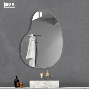 韩国ins浴室镜全身镜壁挂服装店玻璃镜家用壁挂化妆镜芒果异形镜