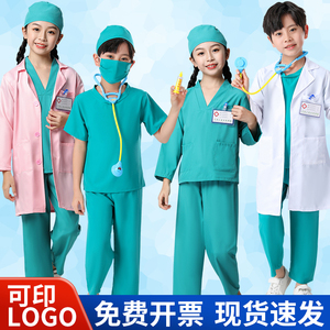 儿童手术服医护服装白大褂幼儿小医生扮演护士服宝宝过家家演出服