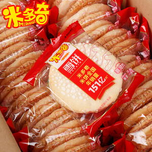 米多奇品牌正品香米仙贝饼雪米饼饼干网红休闲膨化食品小零食整箱