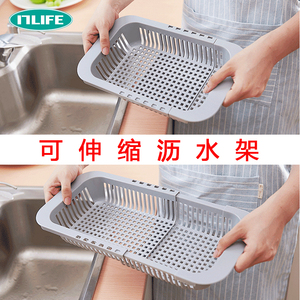 水槽沥水架家用塑料小型沥碗架放碗筷厨房洗碗池伸缩收纳滤水篮子