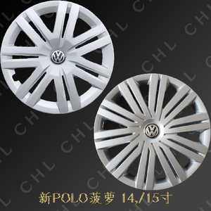 适用于大众新波罗POLO轮毂盖罩轮胎装饰盖 Polo铁钢圈大轮盖 轮罩