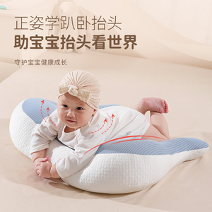 婴儿抬头训枕趴趴枕防吐奶斜坡垫枕头宝宝练习神器新生儿喂奶趴窝