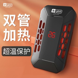 yee意品意牌鱼缸加热棒器自动恒温迷你低水位迷你加温器乌龟加热