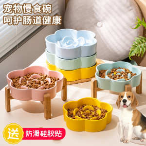 新款狗碗慢食碗狗盆陶瓷防打翻大型犬缓食碗宠物幼犬防噎食具猫碗