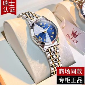 正品新款瑞士十大名牌天王手表女士石英表时尚防水气质钢带女腕表