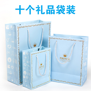 儿童节韩版定制蓝色男孩手提袋简约礼品袋纸袋礼物包装袋袋子