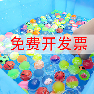27号浮水球弹力球缤纷乐园彩虹机捞球儿童玩具安全无毒弹弹跳跳球