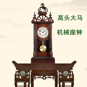 北极星机芯机械座钟老式发条摆钟复古中式台钟调风水钟表客厅时钟