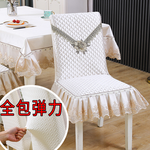 餐椅子套罩全包弹力坐垫一体垫四季通用中式餐厅餐桌坐垫套椅子套