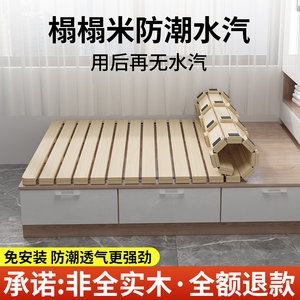 榻榻米排骨架实木加厚护腰硬床板透气防潮神器折叠护脊椎松木床架
