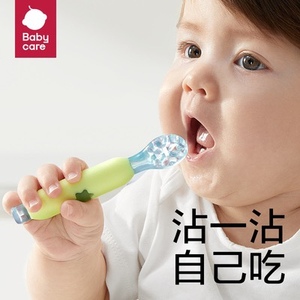 babycare辅食勺婴儿米糊硅胶勺辅食工具喂养新生婴儿宝宝硅胶软勺