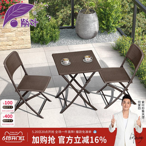 紫叶户外阳台桌椅休闲折叠三件套小户型防晒简约咖啡桌子椅子组合