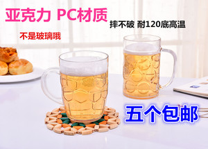 PC透明塑料杯啤酒把杯扎啤杯大号带把水杯菠萝杯刻花餐厅饮料杯子