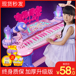 37键电子琴儿童钢琴入门宝宝女孩益智玩具1一3岁初学多功能3到6岁